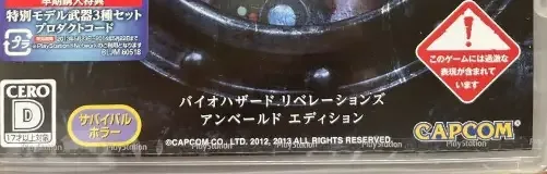 Resident Evil: Revelations, the CERO letter on its front