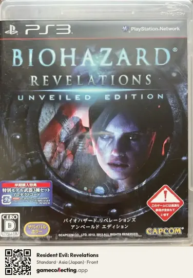 Resident Evil: Revelations PlayStation 3, Japan box front