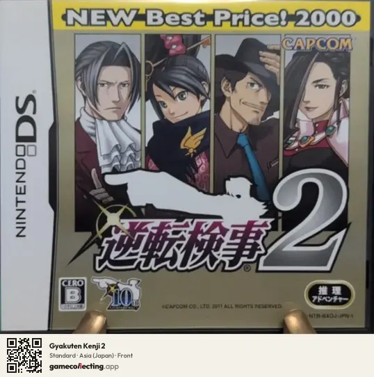 Gyakuten Kenji 2 Nintendo DS, Asia box front