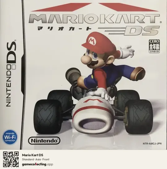 Mario Kart DS Nintendo DS, Asia box front