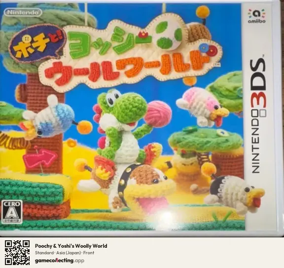 Poochy & Yoshi's Woolly World Nintendo 3DS, Asia box front