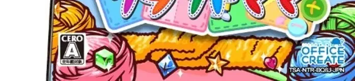 Crafting Mama, the CERO letter on its front