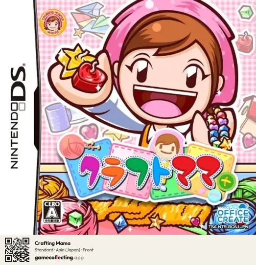 Crafting Mama Nintendo DS, Asia box front