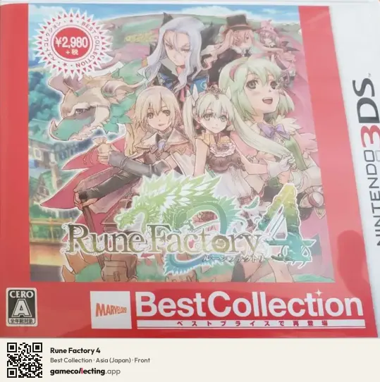 Rune Factory 4 Nintendo 3DS, Asia box front