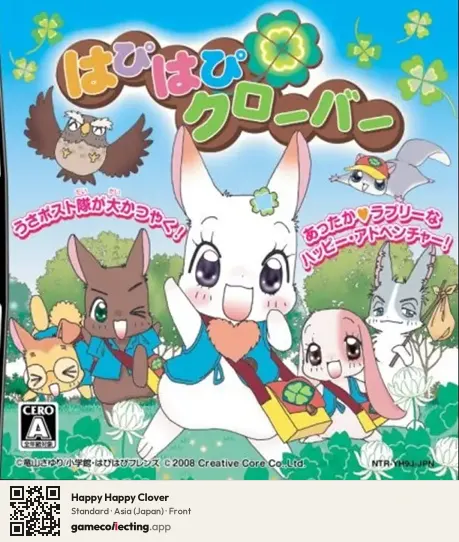 Happy Happy Clover Nintendo DS, Asia box front