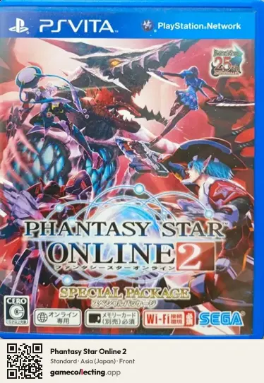 Phantasy Star Online 2 PlayStation Vita, Asia box front