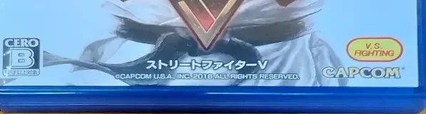 Street Fighter V, the CERO letter on its front