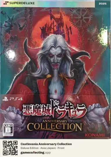 Castlevania Anniversary Collection PlayStation 4, Japan box front