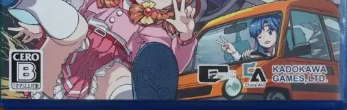 Game Tengoku CruisinMix Special, the CERO letter on its front