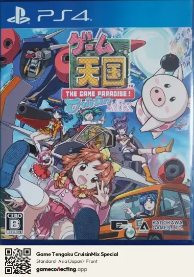 Game Tengoku CruisinMix Special PlayStation 4, Asia box front