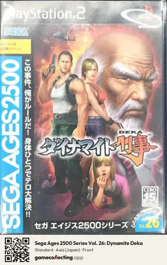 Sega Ages 2500 Series Vol. 26: Dynamite Deka PlayStation 2, Asia box front