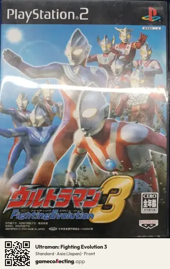 Ultraman: Fighting Evolution 3 PlayStation 2, Asia box front