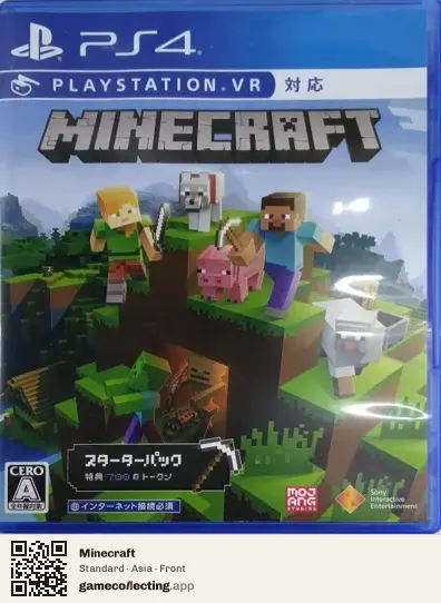 Minecraft PlayStation 4, Asia box front
