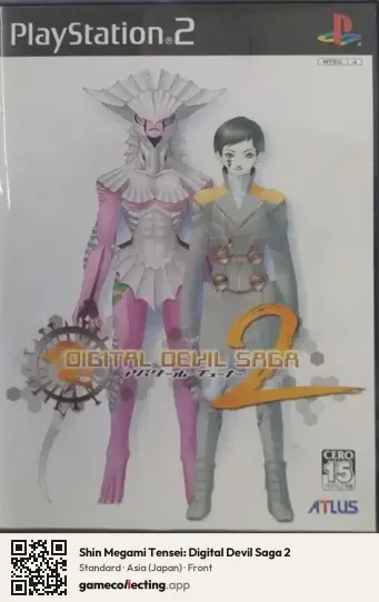 Shin Megami Tensei: Digital Devil Saga 2 PlayStation 2, Asia box front