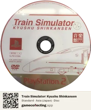Train Simulator: Kyushu Shinkansen PlayStation 2, Asia disc