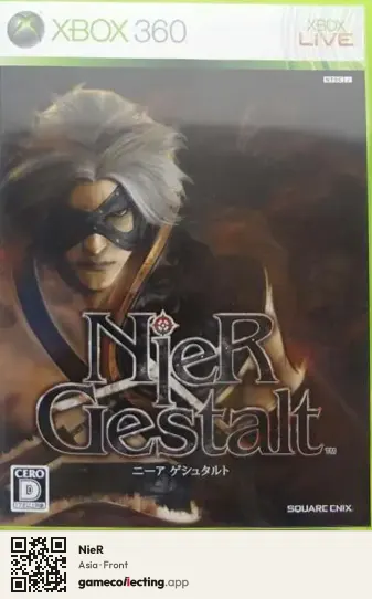 NieR Xbox 360, Asia box front