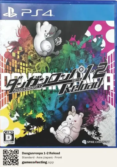 Danganronpa 1-2 Reload PlayStation 4, Japan box front