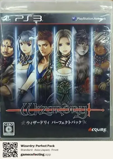 Wizardry: Perfect Pack PlayStation 3, Asia box front