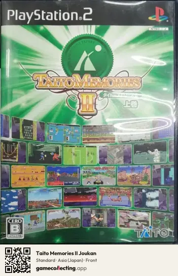 Taito Memories II Joukan PlayStation 2, Japan box front
