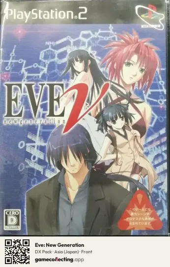 Eve: New Generation PlayStation 2, Asia box front