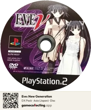 Eve: New Generation PlayStation 2, Asia disc