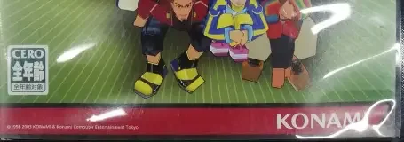 Dance Dance Revolution Extreme, the CERO letter on its front