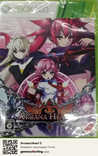 Arcana Heart 3 Xbox 360, Asia box front