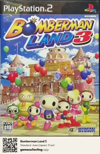 Bomberman Land 3 PlayStation 2, Asia box front