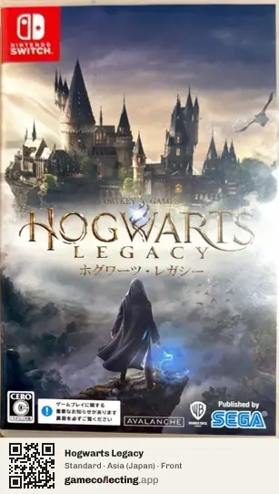 Hogwarts Legacy Nintendo Switch, Asia box front