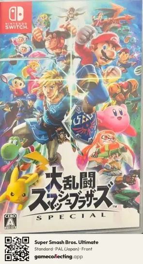 Super Smash Bros. Ultimate Nintendo Switch, Japan box front