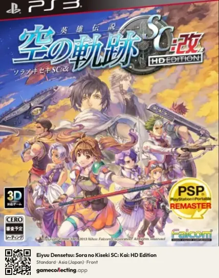 Eiyuu Densetsu: Sora no Kiseki SC: Kai: HD Edition PlayStation 3, Japan box front