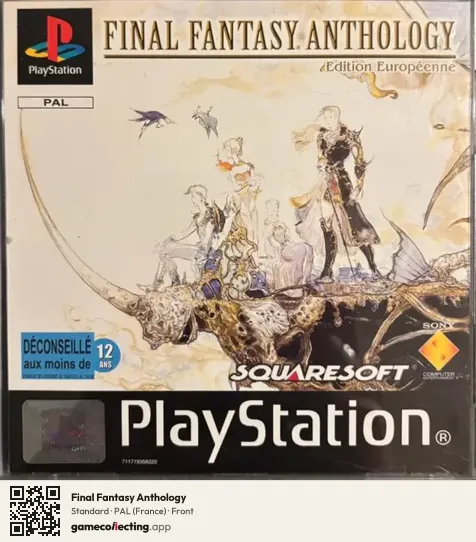 Final Fantasy Anthology PlayStation, France box front