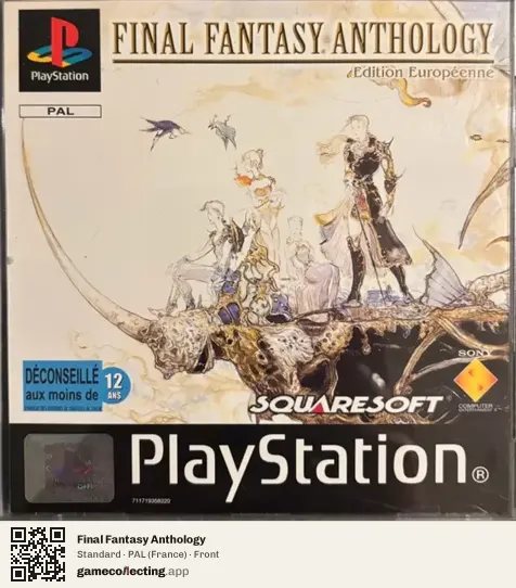 Final Fantasy Anthology PlayStation, France box front