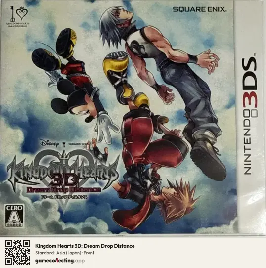 Kingdom Hearts 3D: Dream Drop Distance Nintendo 3DS, Japan box front