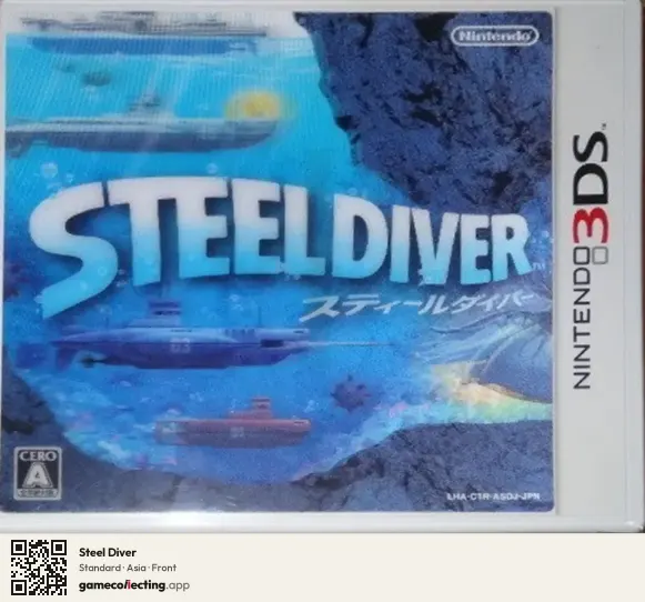 Steel Diver Nintendo 3DS, Asia box front