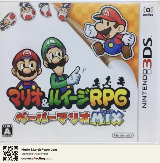 Mario & Luigi: Paper Jam Nintendo 3DS, Asia box front