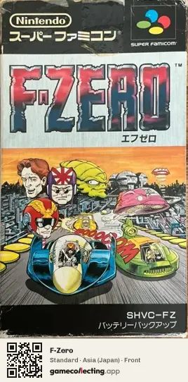 F-Zero Super Nintendo Entertainment System, Asia box front