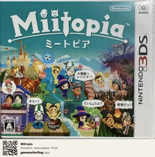 Miitopia Nintendo 3DS, Asia box front