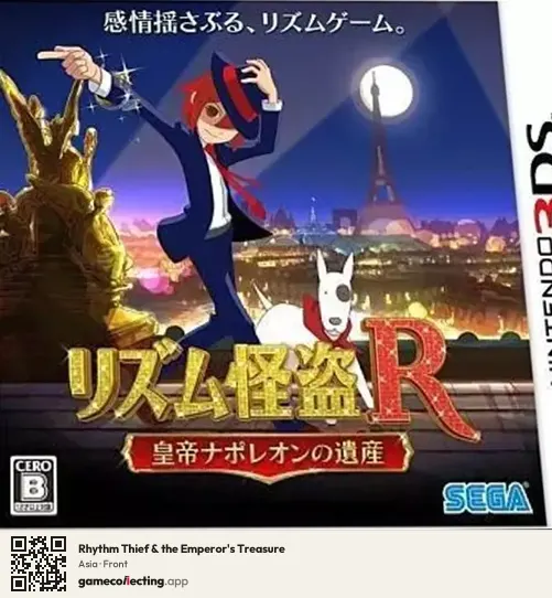Rhythm Thief & the Emperor's Treasure Nintendo 3DS, Asia box front