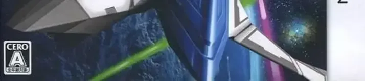 Star Fox 64 3D, the CERO letter on its front