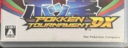 Pokkén Tournament DX, the CERO letter on its front