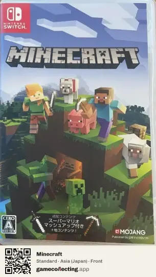 Minecraft Nintendo Switch, Japan box front