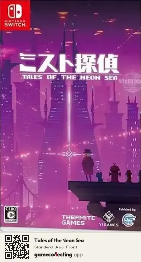 Tales of the Neon Sea Nintendo Switch, Asia box front