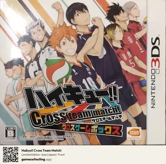 Haikyu!! Cross Team Match! Nintendo 3DS, Asia box front