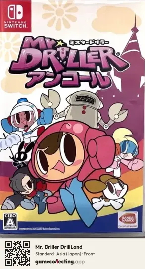 Mr. Driller DrillLand Nintendo Switch, Asia box front