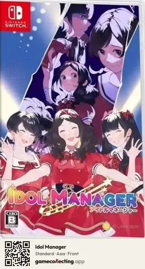 Idol Manager Nintendo Switch, Asia box front
