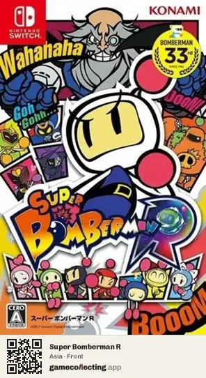 Super Bomberman R Nintendo Switch, Asia box front