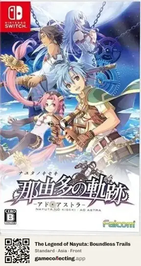 The Legend of Nayuta: Boundless Trails Nintendo Switch, Asia box front