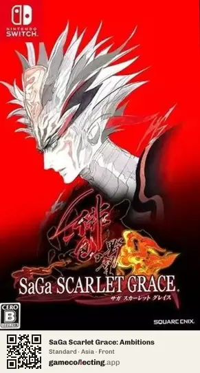 SaGa Scarlet Grace: Ambitions Nintendo Switch, Asia box front