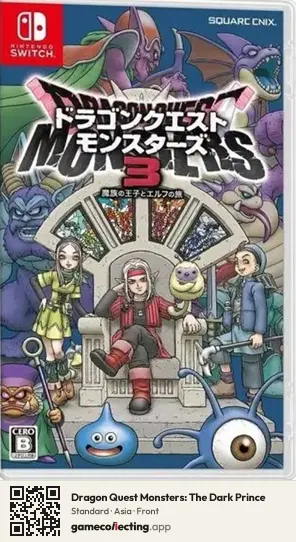 Dragon Quest Monsters: The Dark Prince Nintendo Switch, Asia box front